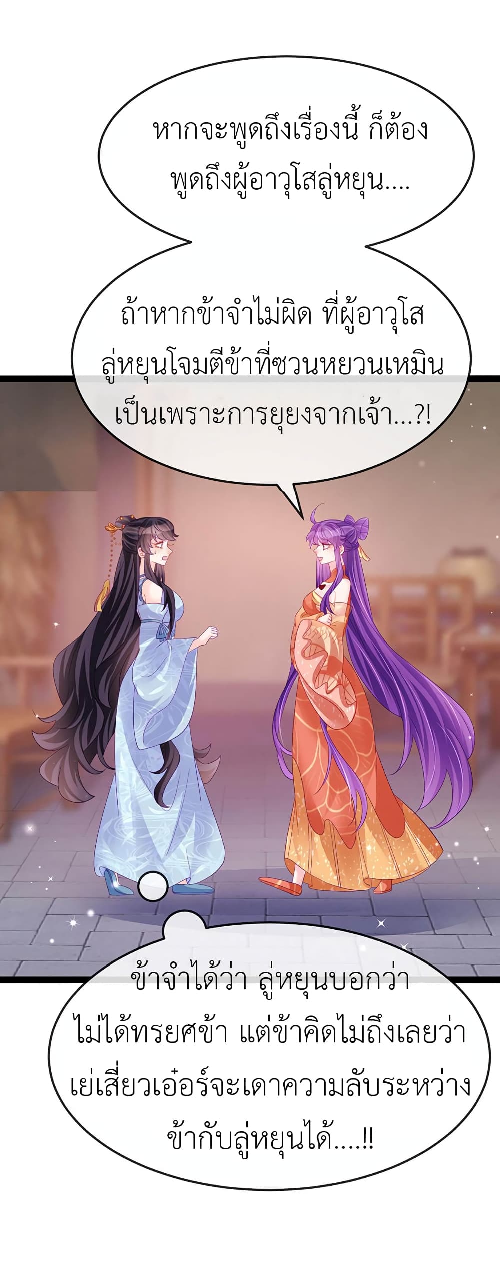 Arms Female Phoenix signing 168 18